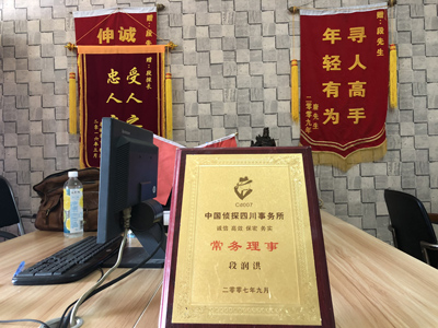 「禹城市私家调查」告诉你协议离婚的条件