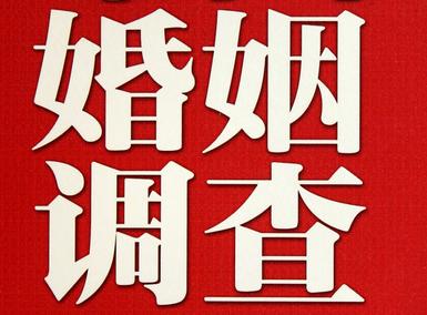 婚姻需要约束自己-禹城市私人调查
